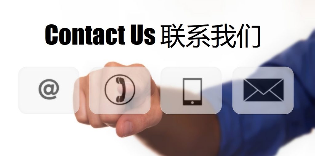 Contact Us m6米乐
